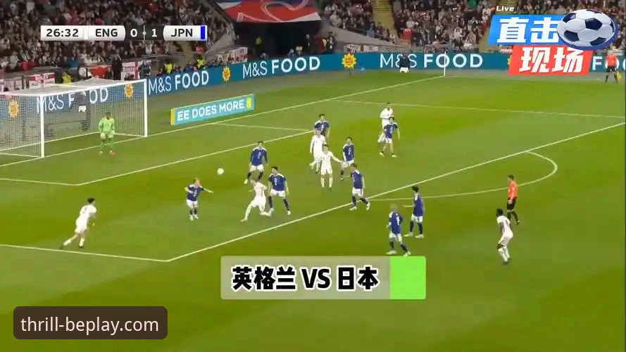 英格兰0-1日本vs三狮军团耻辱之夜：亚洲足球崛起改写世界足坛格局