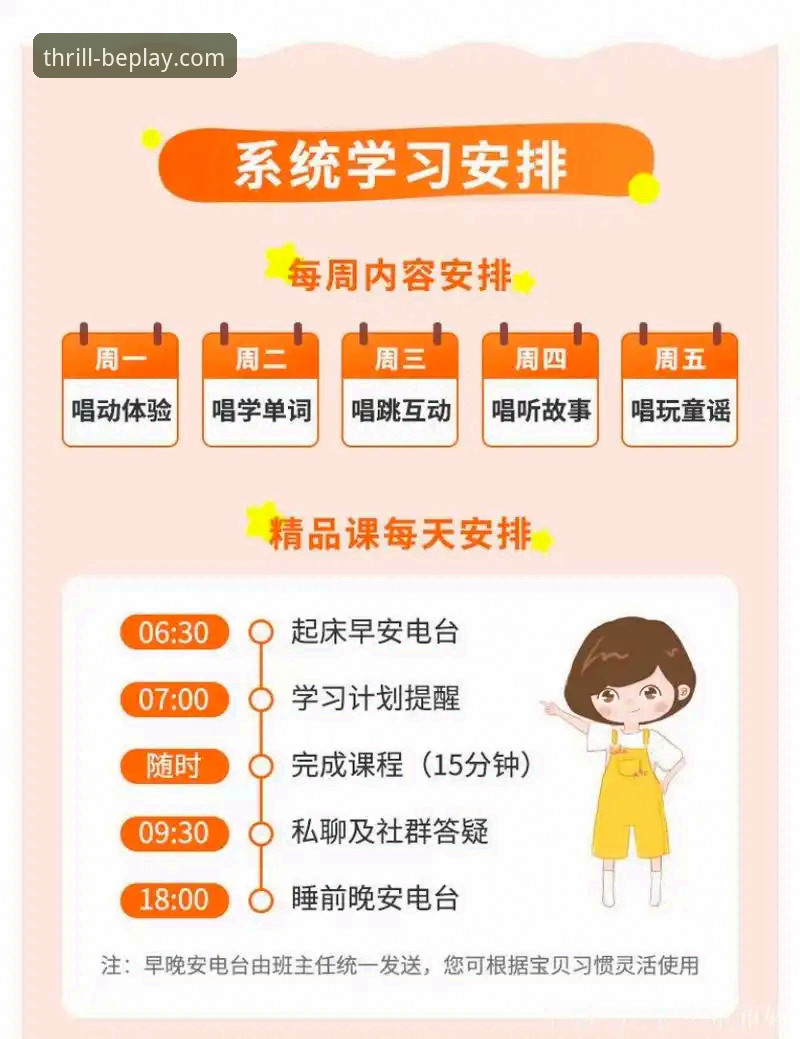 beplay官网和365哪个好 beplay官网和365哪个好?老用户亲测详解与对比