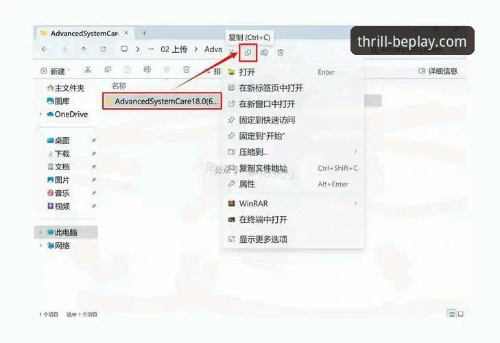 beplay体育官网安装失败解决方案：从准备到修复的完整教程
