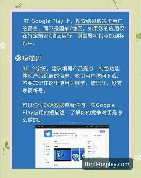 beplay官网与365平台深度对比：最新优惠活动下载不了怎么办？附完整解决方案